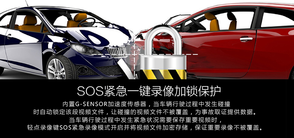 外觀要好看！大智新款極清行車記錄儀G221開箱體驗