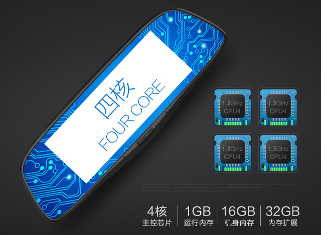 外觀要好看！大智新款極清行車記錄儀G221開箱體驗