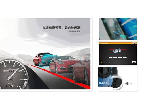 美好的事情將繼續(xù)，大智第二代行車記錄儀G605即將上市