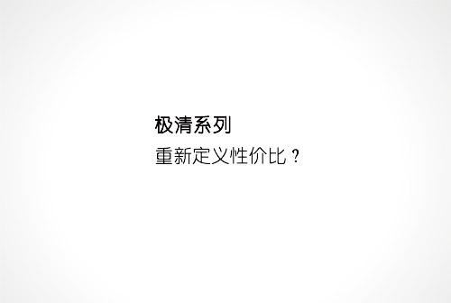 大智極清系列行車記錄儀新品曝出，或?qū)⒅匦露x性價比