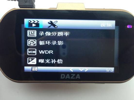 設置簡單，大智G322極清行車記錄儀真機實測