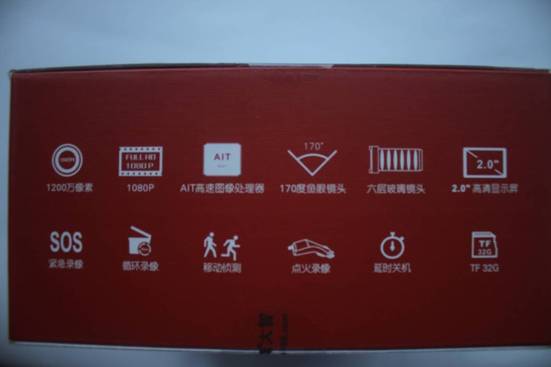 帶測(cè)速預(yù)警大智G810行車(chē)記錄儀開(kāi)箱體驗(yàn)