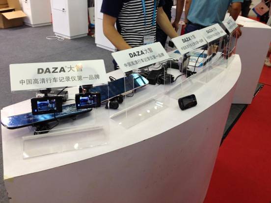 大智攜多款新品亮相深圳汽車(chē)電子展