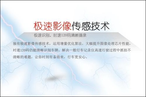 大智高清行車記錄儀閃耀2014香港電子展