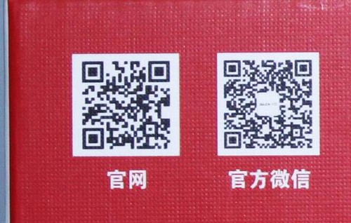 大智G199極清行車記錄儀搶先開箱體驗