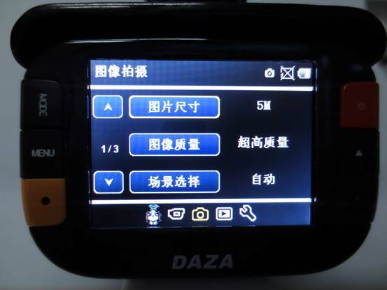 大智G810行車記錄儀工程樣機初體驗