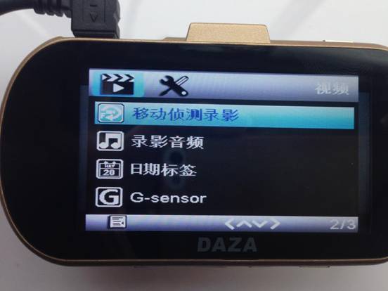 設置簡單，大智G322極清行車記錄儀真機實測