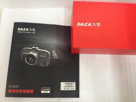 大智G320極清行車(chē)記錄儀入手開(kāi)箱