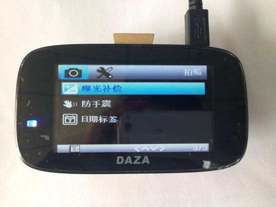 G320極清行車記錄儀裝車實測