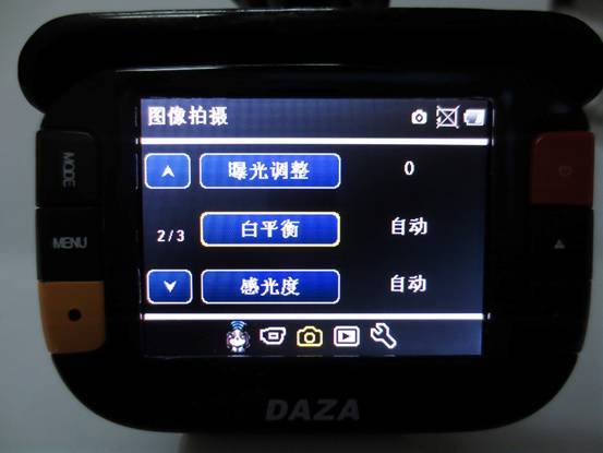 大智G810行車記錄儀工程樣機初體驗