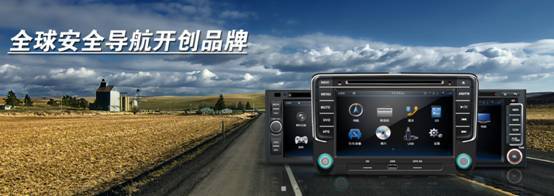 大智榮獲汽車電子&ldquo;2013年度十大成長品牌&rdquo;