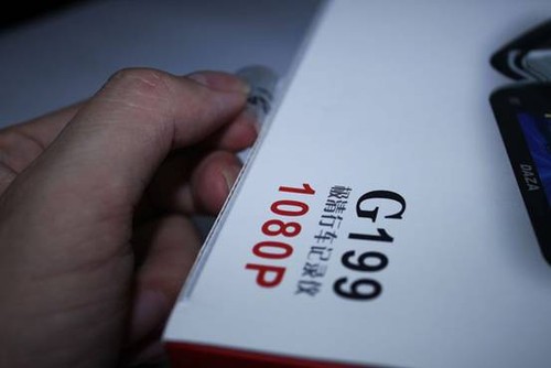 大智G199極清行車記錄儀搶先開箱體驗